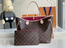 NEVERFULL MM